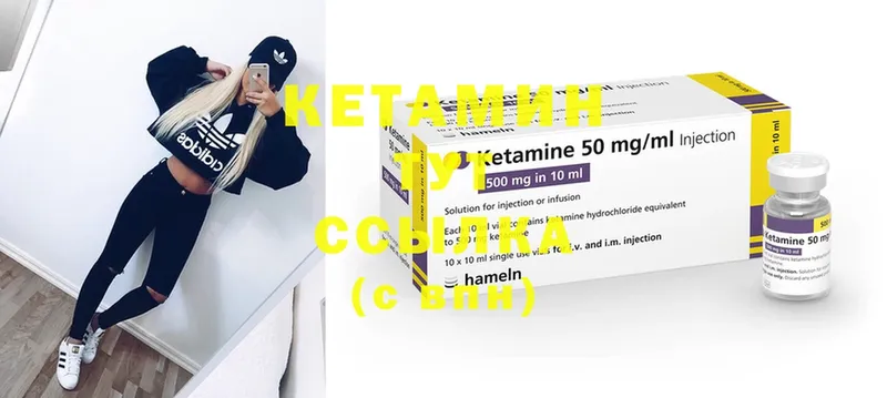 Кетамин ketamine  МЕГА рабочий сайт  Белово 